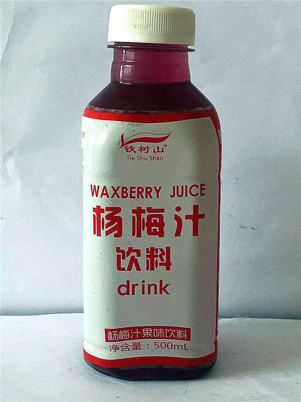 杨梅汁