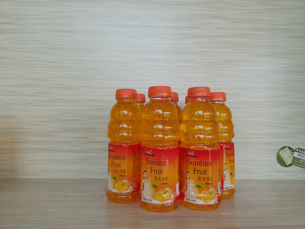 阳光果粒