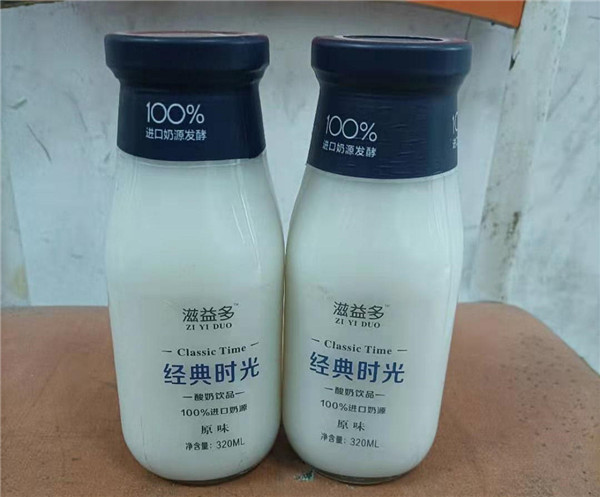 滋益多经典时光