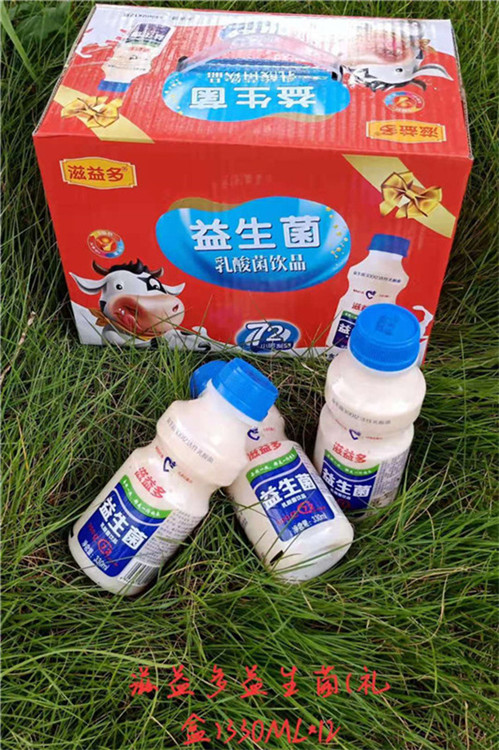 滋益多益生菌礼合装