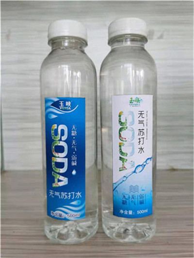 玉峡苏打水