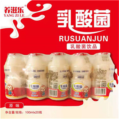 养滋乐乳酸菌