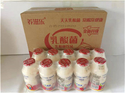 养滋乐乳酸菌