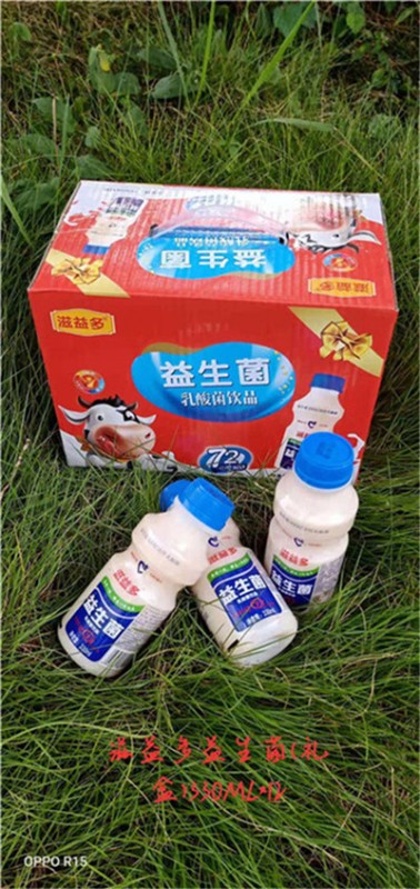 滋益多益生菌礼合装