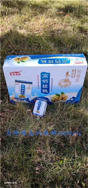 高钙核桃